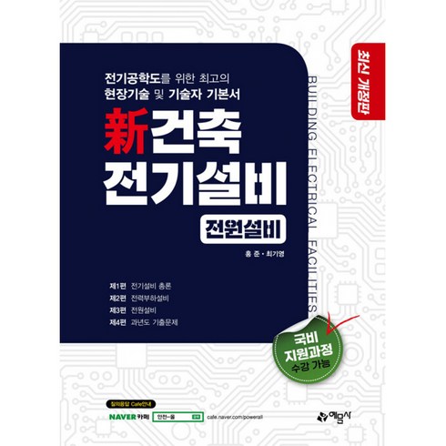 현명한 우파스 | 2023년 없어서 못파는 LX하우시스 ZIN 이지세이브 창호 시공 상담 TOP8 인기제품