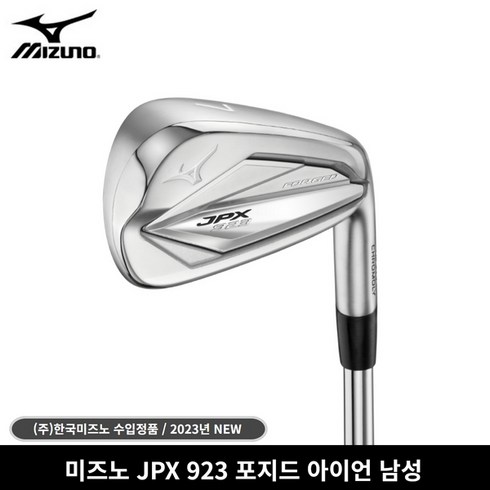 최고의 성능 jpx923포지드 베스트8