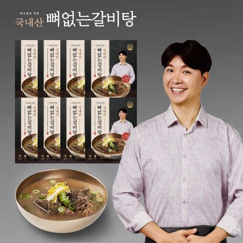 현명한 우파스 | 전문가 추천 박수홍 착한 뼈없는갈비탕 750g x 10봉 프리미엄 선택