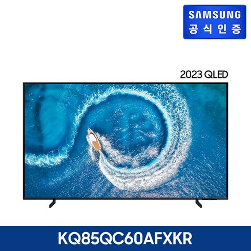 현명한 우파스 | 인기 폭발 삼성 QLED TV 85인치 KQ85QC60AFXKR 강력추천