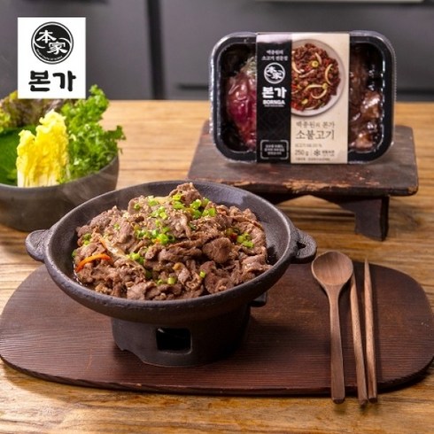 현명한 우파스 | 전문가 추천 소불고기 250g x 10팩 최고의 선택