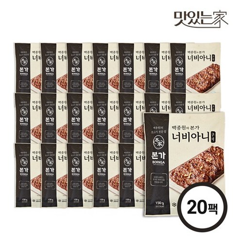 현명한 우파스 | 가성비로 입증된 너비아니 150g 20팩  핫 아이템