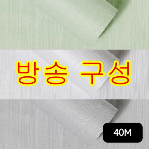 현명한 우파스 | 5개의 다양한 쿠셔니 70cm 실크벽지 40M 최고의 선택